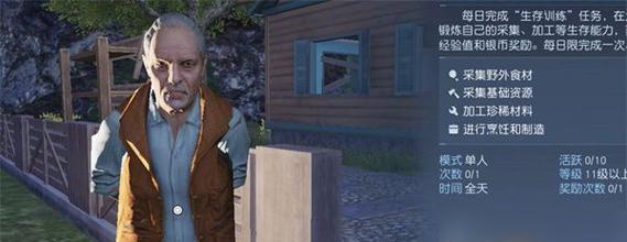 《黎明觉醒炼钢》制作指南（打造属于你的独特武器）