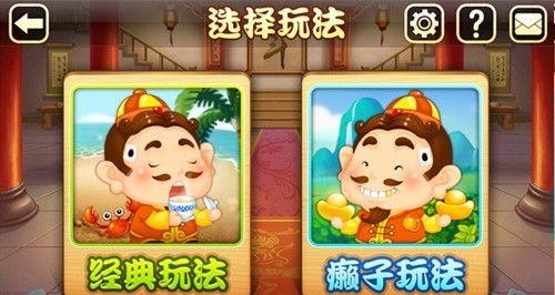 欢乐斗地主开局出装攻略（赢取游戏优势的终极指南）