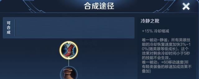 以扁鹊法师出装攻略6（制霸对局的秘诀在这里，教你如何合理搭配扁鹊装备）