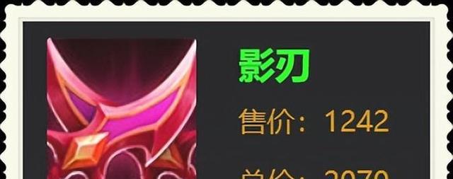 廉颇的刺客出装顺序攻略（以高爆发输出为核心，打造最强刺客装备）