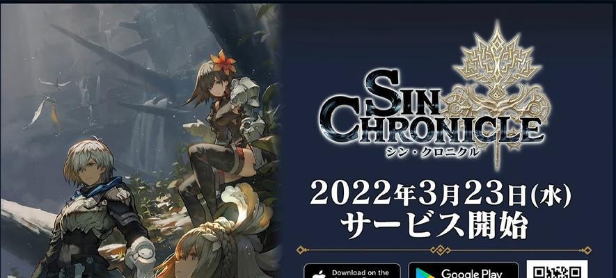 原罪战记技能升级攻略（掌握技能升级的关键，提升战斗实力！）