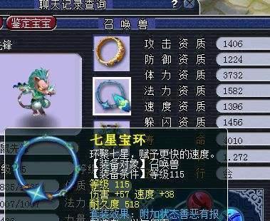 梦幻4技能老鼠攻略（从技能搭配到装备选择，教你玩转老鼠！）