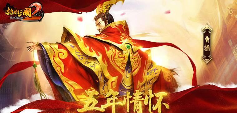 三国刘备传攻略（刘备传攻略）