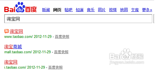 阿里旺旺网页版怎么登录 阿里旺旺网页版登陆方法