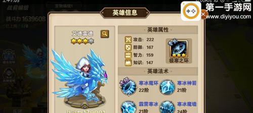 《绿龙攻略手游》（提升实力、解锁技能、招募队友，成为顶尖玩家的秘籍）