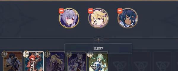 《原神七圣召唤莫娜卡组搭配解析》（以游戏为主，打造最强阵容；七圣祈愿，唤醒莫娜大法师的力量。）