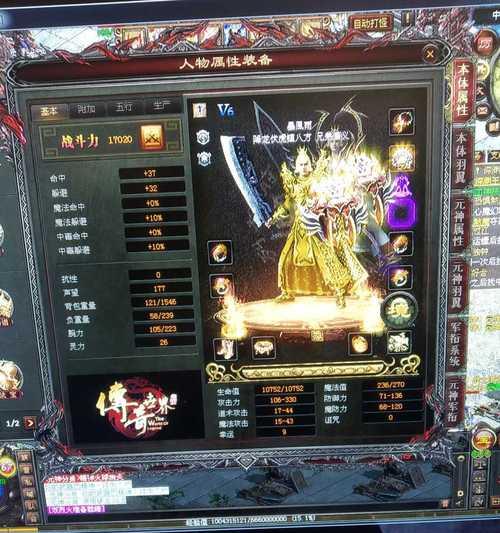 探索矮人世界（揭秘矮人世界中成为顶尖屠龙者的秘诀）