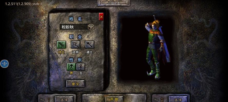 《传奇战士技能书选择攻略》（如何正确选择并运用技能书，提升你的战斗能力）