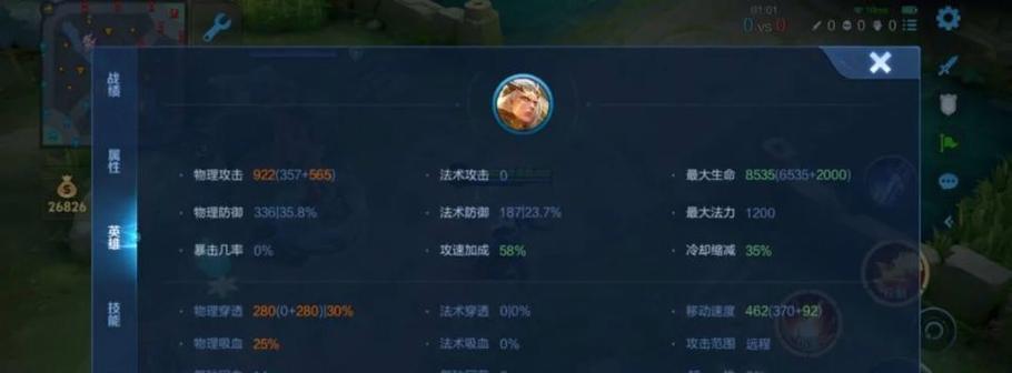 李元芳单人挑战攻略——征服战场的狙击之王