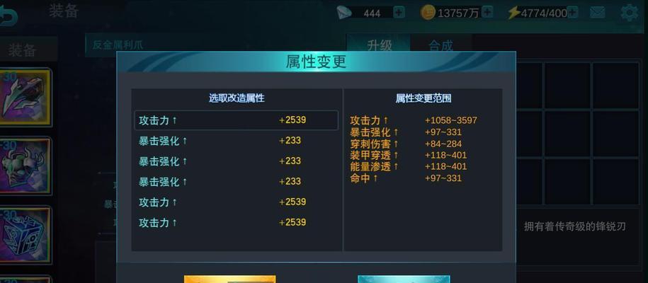 奥特曼英雄初代游戏攻略（以奥特曼为中心，探索激动人心的游戏世界）