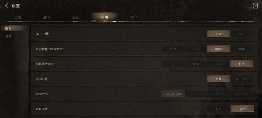 夜鸦手游攻略（揭开夜鸦手游的隐藏玩法，攀登巅峰之路）