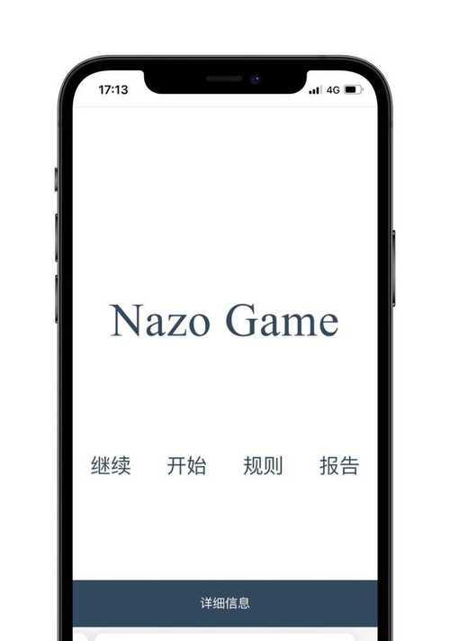 挑战无门，无尽游戏攻略（攻略秘籍揭秘，精通以门都没有小游戏的关键）