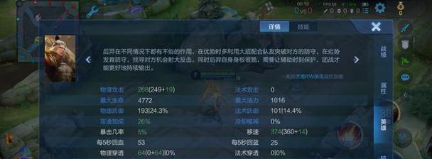 孙尚香新赛季出装玩法攻略（瞄准敌人背后，引爆胜利的关键步骤）