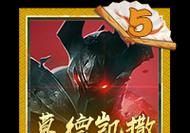 毒瘤技能加点攻略（掌握关键加点策略，成为无敌的战士）