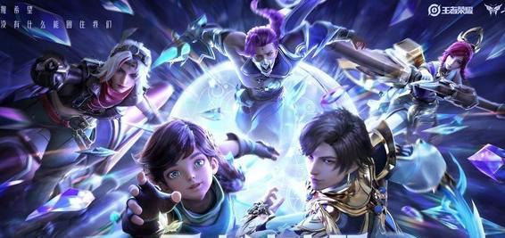 《王者荣耀》新赛季s29开启，战斗正式打响！（全新赛季，战力全面升级，你准备好了吗？）