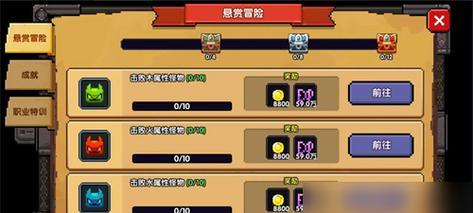 《我的勇者》火法玩法详解（掌握火法技巧，成为游戏大神！）