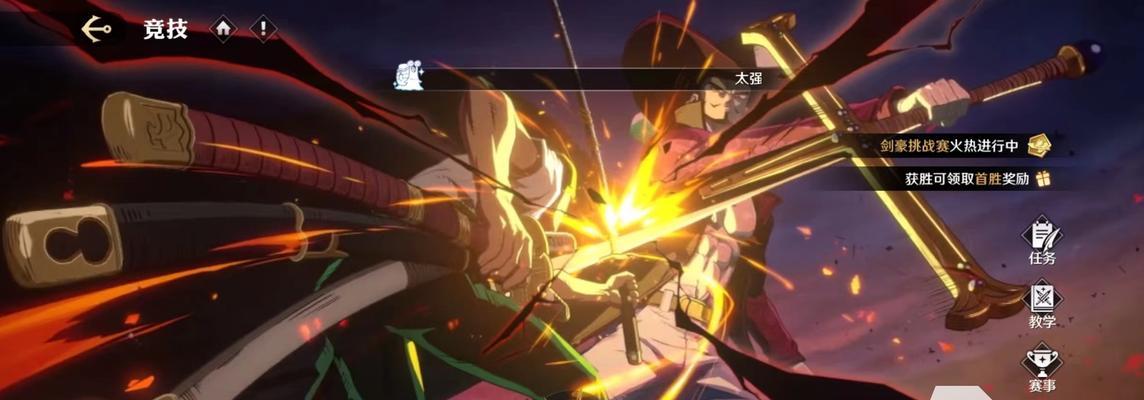 航海之王发展攻略（征服海洋，成为传奇船长！）