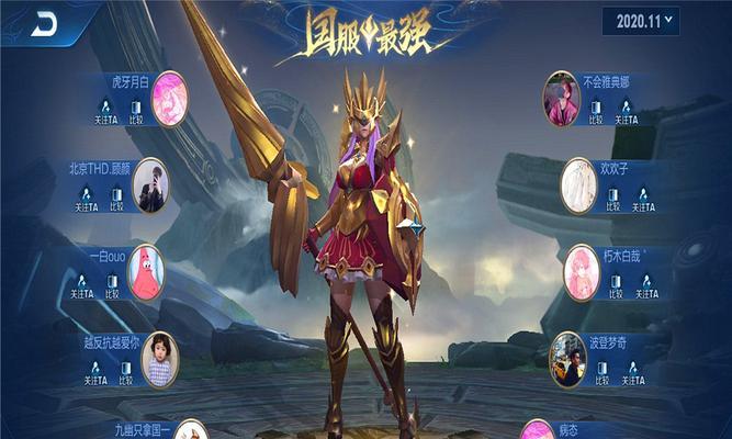 王者荣耀女侠出装顺序攻略（打造最强女侠，装备选得一手好！）