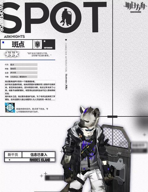 叶秋的技能点攻略（掌握技能点分配，让叶秋成为最强玩家）