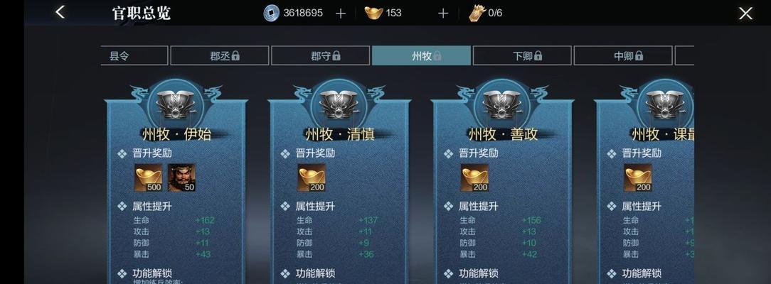 《真三国无双霸》中文配音设置攻略（霸者必备，教你如何设置最佳中文配音）