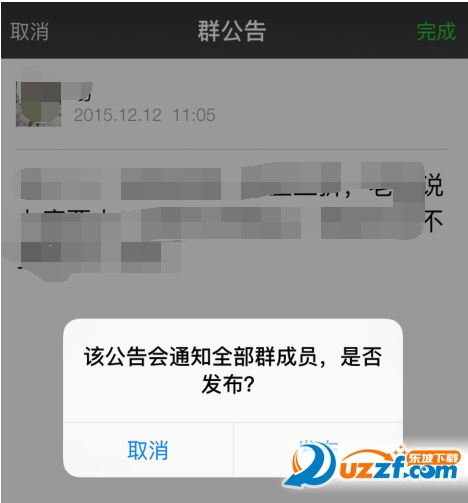 微信怎么@全体成员