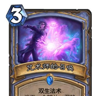 炉石传说九职业出装攻略（玩转职业，打造最强卡组）