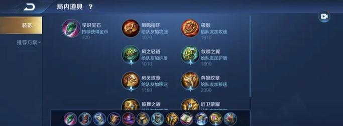 《赏金猎人盛典出装推荐攻略》（从初级到高级，助你在盛典中游刃有余）