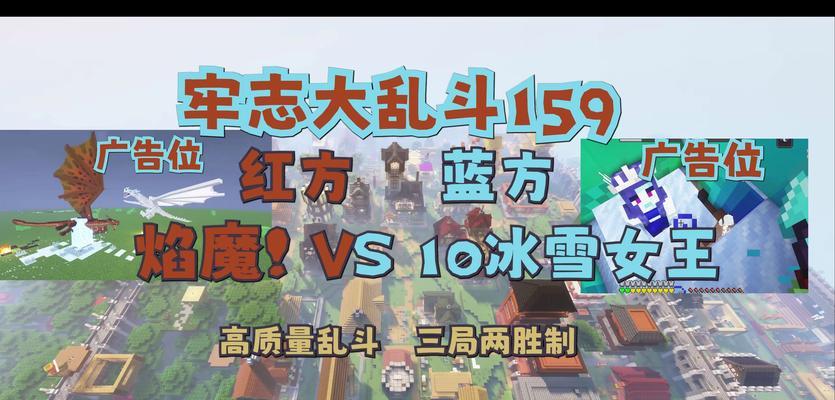 《虚空女王大乱斗出装攻略》（打造无敌的女王，征服虚空战场）