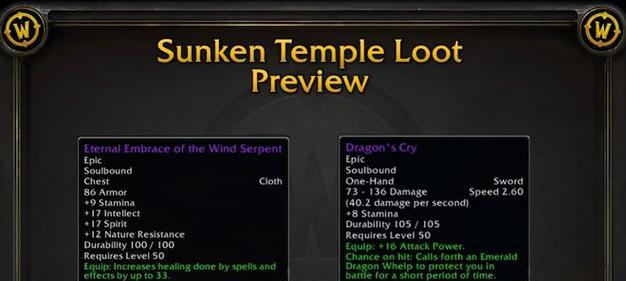 《魔兽世界赛季服职业选择攻略》（如何根据游戏特性和个人喜好选择最适合自己的职业）