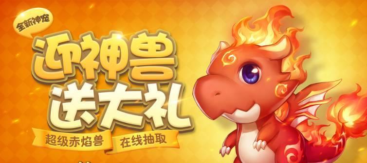 《打造最强农场，成为农场之神！》（手游神兽农场攻略大揭秘，助你在游戏中脱颖而出！）