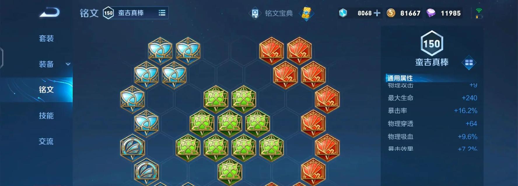 王者试炼韩信出装攻略大全（国士无双，征服全场！）