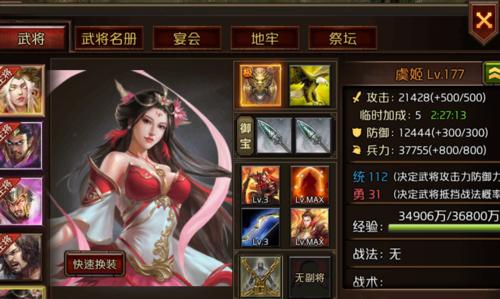 天将雄师地牢攻略（探索地牢，战胜敌人，成为终极勇者！）