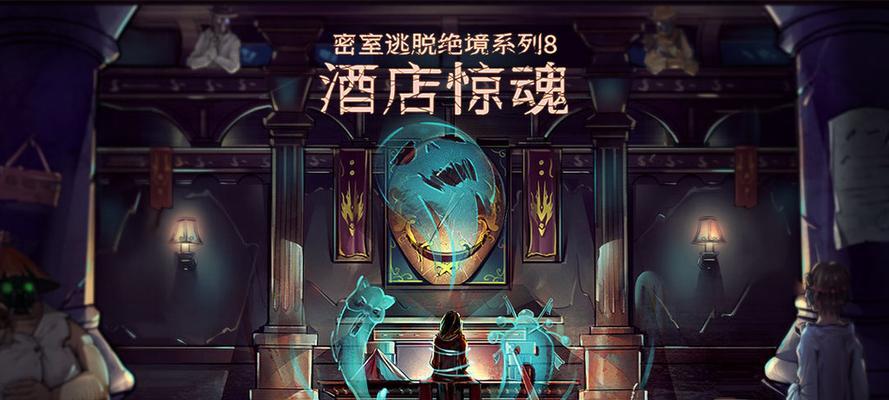 失眠攻略（夜晚迷局，如何摆脱游戏的困扰）