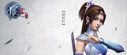 《不良人手游大蛇出装攻略》（打造最强大蛇，带你征战不良人世界！）