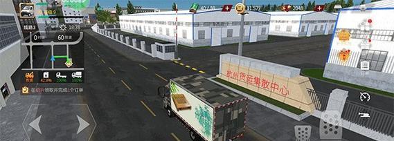 解密卡车迷题（通过破解迷题，找出隐藏在卡车中的宝藏！）