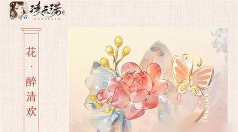 《凌云诺》游戏拜帖获取攻略（玩家必看！拜帖不求人，自己就能轻松获得！）