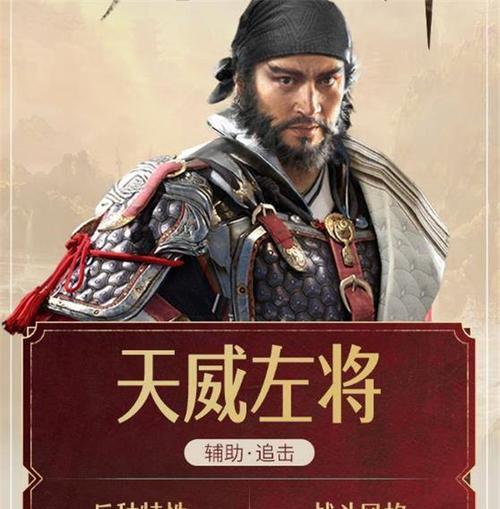 帝国的英雄工人攻略（提升工人技能，升级建筑，实现帝国的壮丽蓝图）