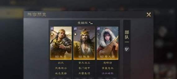 蔡文姬最强出装攻略，全方位提升输出能力（掌握正确的出装策略，让你成为无敌的蔡文姬）