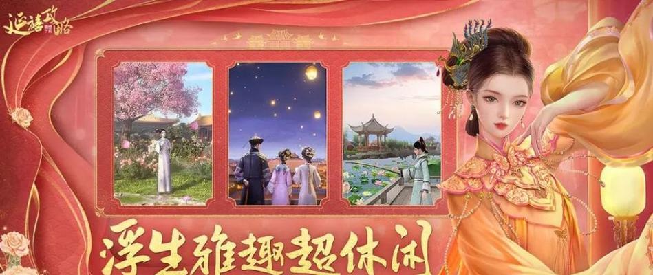 《退家族，重新出发——延禧攻略手游家族退隐攻略》（摒弃过去，翻开新篇章，重新选择自己的道路）