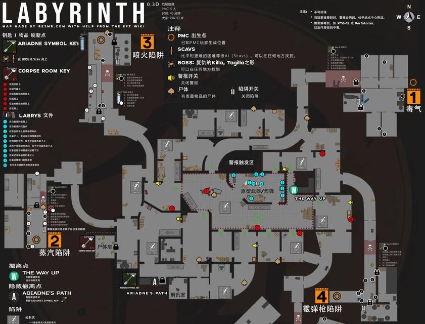 逃离60秒（玩转逃生游戏，成为真正的生存专家！）