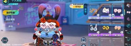 《蛋仔派对免费皮肤获取教程》（免费获取稀有皮肤秘籍，让你的蛋仔更加精彩！）