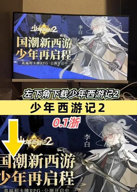 少年西游记卡片游戏攻略（打造最强卡组、策略解析与进阶技巧）