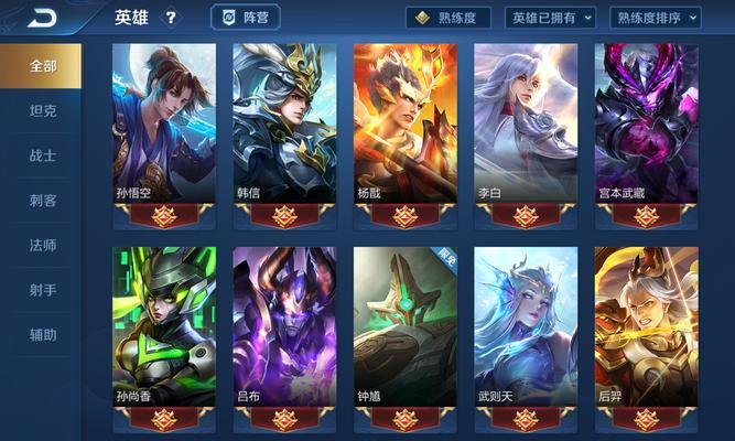 《至尊宝白龙吟出装铭文攻略》（揭秘最强出装铭文，助力至尊宝白龙吟登顶巅峰）