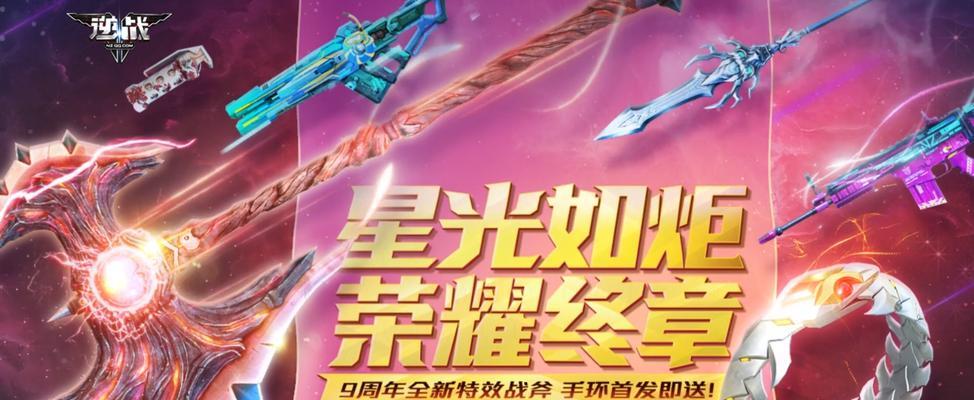 逆战战斧背包技能加点攻略（打造最强战斧装备，助你一统逆战战场）