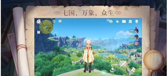 《原神》有一说一成就攻略（获取所有成就的方法大全，轻松完成游戏挑战）