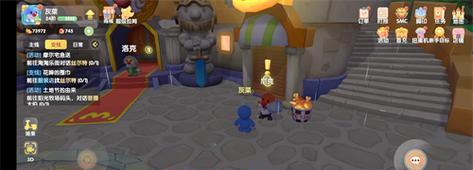 摩尔庄园手游尼克喜好位置一览（探索尼克最喜欢的场所，畅游摩尔庄园手游）