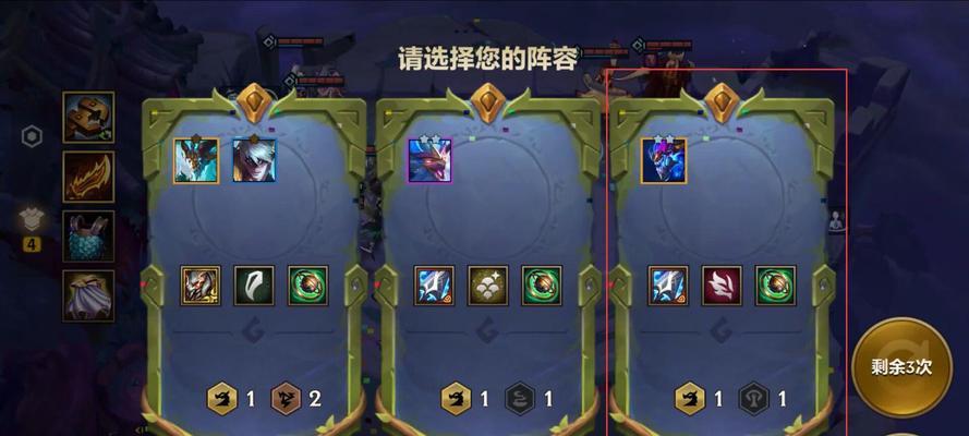 巨魔对线符文出装攻略（提高对线能力，掌握巨魔符文和出装技巧）