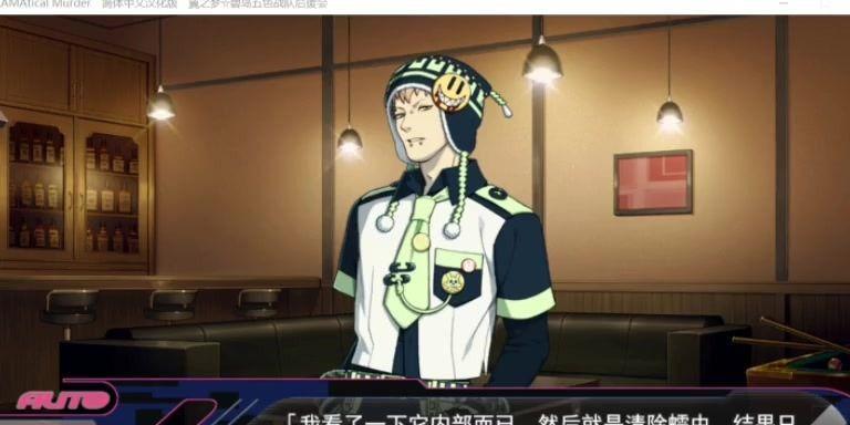 揭秘谋杀游戏开局攻略（从识别角色到收集线索，成为杀手游戏中的最佳猎手）