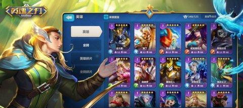 英魂之刃手游战略版攻略（发掘强大阵容，征服对手的必备指南！）