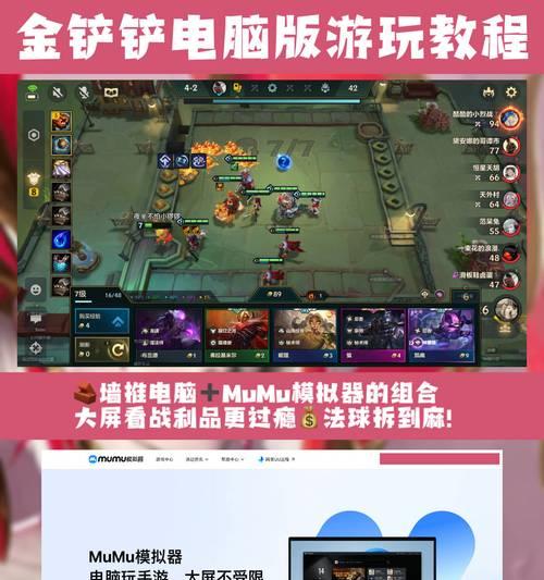 《双城之战铂金阵容出装攻略》（双城之战铂金阵容出装攻略，助你稳坐双城之巅）